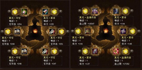 天龙八部天龙pk怎么样