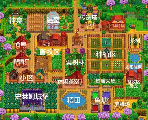 星露谷物语怎么移动建筑[图1]