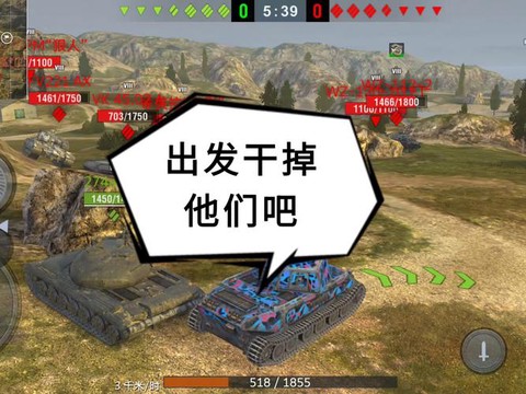 坦克世界手游什么坦克好