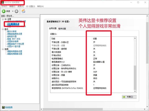 穿越火线怎么设置鼠标[图1]