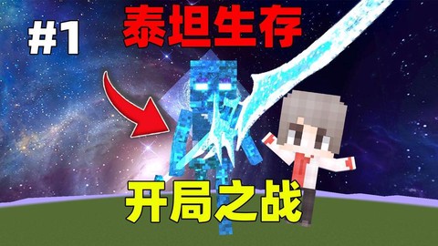 我的世界死神怎么做[图2]