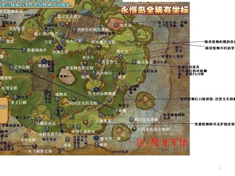 魔兽世界怎么去永恒岛[图1]