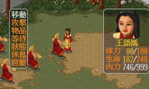 有什么像金庸群侠传
