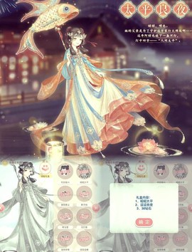 奇迹暖暖金币怎么花[图2]
