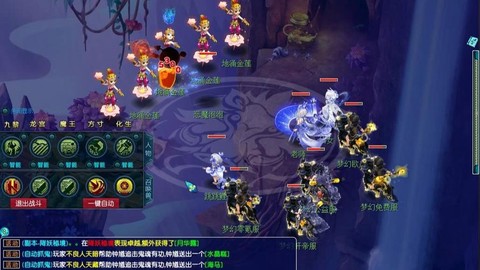 梦幻西游互通版什么意思[图2]
