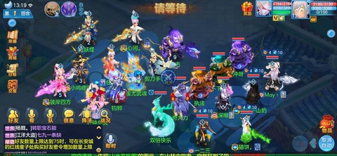 神武手游用什么阵好
