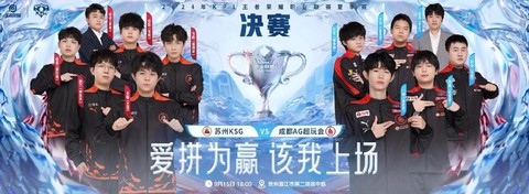 王者荣耀怎么进kpl[图1]