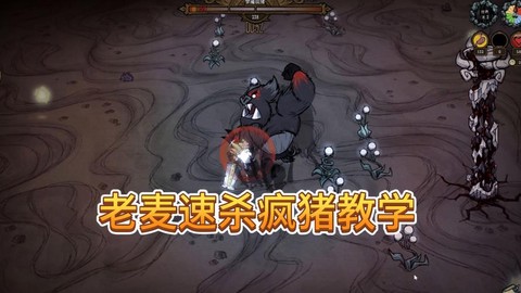 问道手游猪boss怎么杀