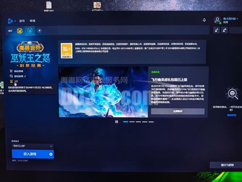 魔兽世界用什么系统[图1]