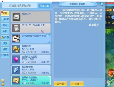 神武好感度有什么用