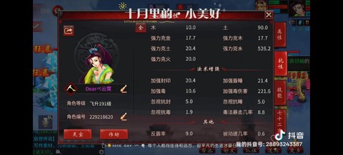大话2魔怎么上限抽