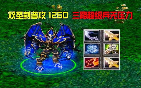 dota2怎么勾兵[图1]