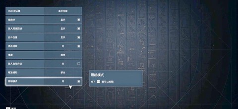 刺客信条怎么4存档[图1]