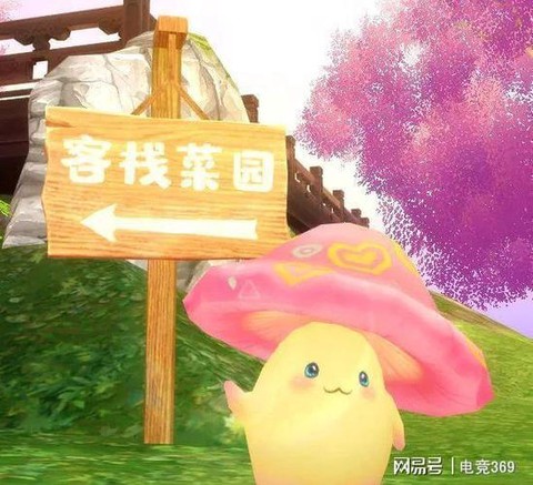 武林外传菜园怎么进