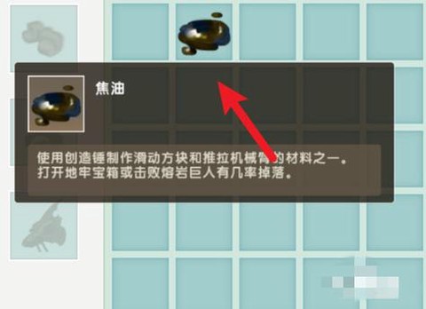 迷你世界怎么制作方块[图1]