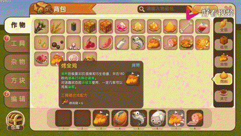 如何在迷你世界驯服牛[图1]