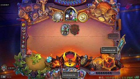 炉石传说无限战怎么样