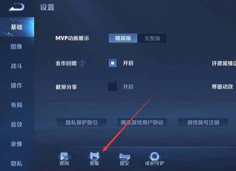 怎么限制玩王者荣耀[图2]