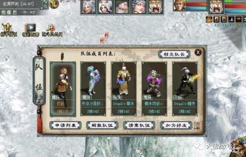 大话2什么职业转生[图1]