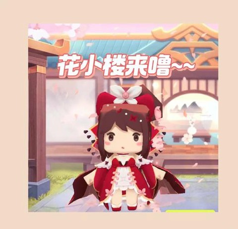 迷你世界怎么做花小楼