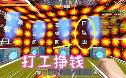 迷你世界怎么赚钱视频