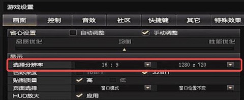 穿越火线烟头怎么调[图2]