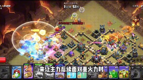 部落冲突传奇是什么