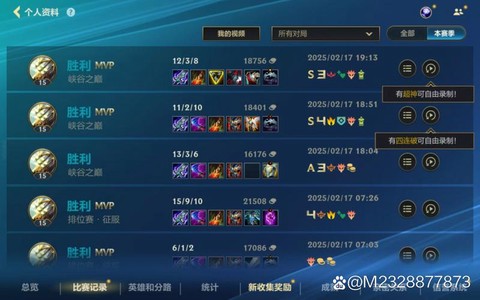 英雄联盟手游怎么没国服