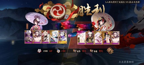 阴阳师犬夜叉怎么获得
