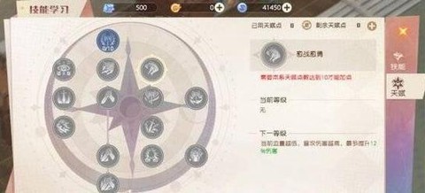魔力宝贝战斧怎么加点