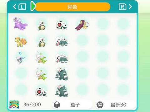 宝可梦剑盾怎么出闪