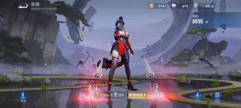 王者荣耀阿轲怎么玩