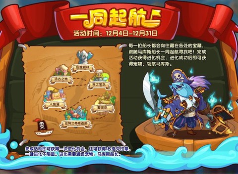 洛克王国拼图怎么拼