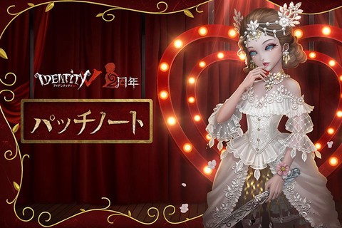 第五人格什么时候公测