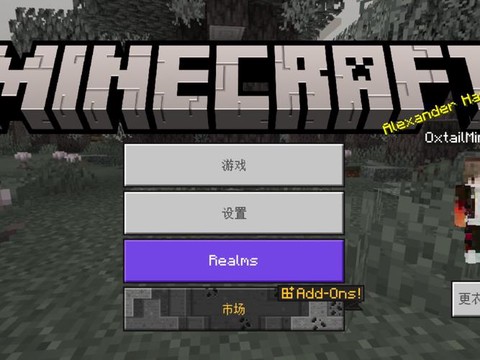 我的世界怎么下载mod