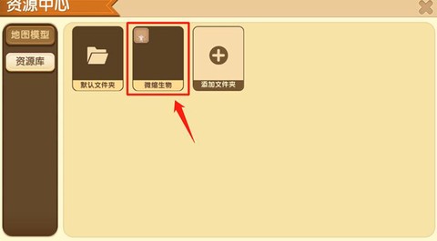 迷你世界如何做隐形墙[图2]