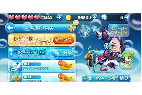 天天酷跑玄龟什么时候出