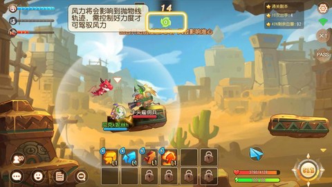 冒险岛2弹弹海滩怎么[图1]