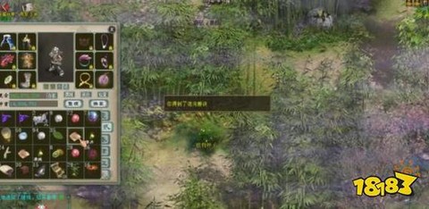 大话西游2如何下载