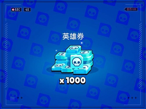 守望先锋用什么支付
