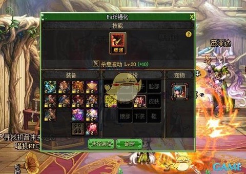 dnf修罗怎么控黑色火山