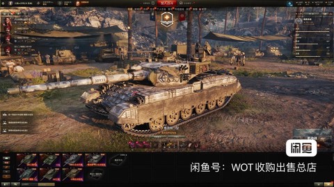 坦克世界7v7怎么包房[图1]