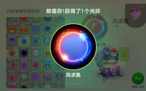 球球大作战什么开宝箱