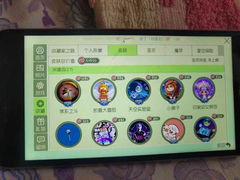 球球大作战怎么出租[图2]