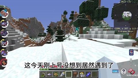我的世界银粉怎么得[图1]