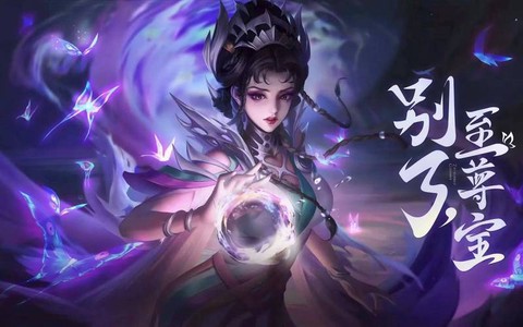 王者荣耀s代表什么