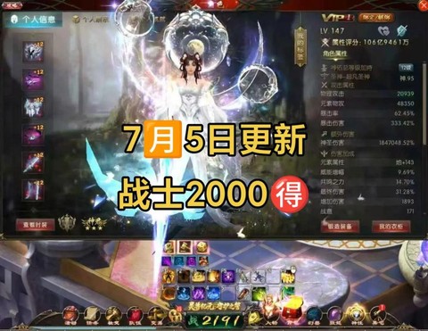 魔域战士有什么技能