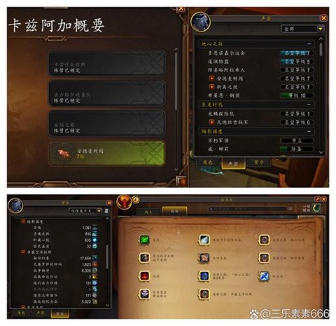 魔兽世界账号是什么[图2]