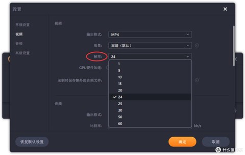 穿越火线视频怎么录制