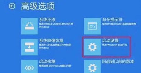 怎么绝地求生进不去[图2]